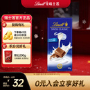 瑞士莲牛奶巧克力经典排块100g 进口 休闲零食 糖果 伴手礼 圣诞礼物