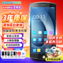 优博讯（UROVO）i6310Pro 64G大内存手持数据终端pda 工业条码采集器安卓蓝牙巴把枪盘点机一二维无线扫描枪