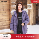 MsShe【三防羽绒服】大码女装2025冬装胖mm可拆貉毛领连帽外套女 烟紫色现货 4XL