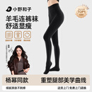 小野和子【杨幂同款】羊毛棉裤袜女秋冬季保暖秋裤打底裤加绒加厚连裤袜