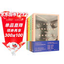 那不勒斯四部曲（我的天才女友+新名字的故事+离开的，留下的+失踪的孩子 套装共4册）影视原著小说人民文学出版社正版