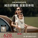 贝易皇室腰凳背带卡其 二合一宝宝轻便多功能可拆卸背娃抱娃 2025新款