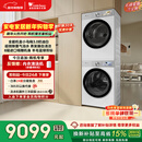 小天鹅（LittleSwan）小乌梅3.0奶油白 洗烘套装 10KG滚筒洗衣机全自动+变频热泵烘干机 蒸汽护理 VE40W+VE40W 国家补贴