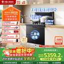 火星人集成灶ET28BX【氧气系列】集成灶消毒柜 114L消存容量 集成灶一体式 油烟机 燃气灶 天然气右排烟