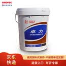 长城 卓力 抗磨液压油L-HM46号（高压高清）16kg/18L/桶 京东仓发货