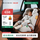 怡戈（Ekobebe）白骑士儿童安全座椅3-12岁大童增高垫车载座椅i-size认证 星空灰