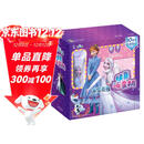 迪士尼冰雪奇缘惊喜贩卖机   赠送316不锈钢冰雪奇缘保温杯 水杯 冰雪奇缘DIY首饰 冰雪奇缘艾莎主题桌游 手账套餐 +“会走路的”手工雪宝