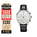 【二手99新】IWC万国葡萄牙系列 自动机械 二手男士腕表 万国男表 40.9mm 机械IW371445