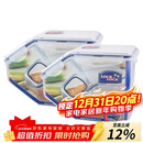 乐扣乐扣（LOCK&LOCK）厨房塑料杂粮储物米箱 谷物防潮防虫保鲜收纳容器两件套（5L*2）