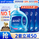 蓝月亮洗衣液12斤套装：亮白增艳薰衣草3kg瓶+1kg袋*3 留香【京东金奖】