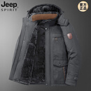 JEEP SPIRIT吉普加绒加厚棉衣男冬季大码棉袄中老年爸爸东北防寒保暖棉服外套 深灰8186 2XL =130-145斤