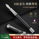 派克（PARKER） 新款世纪 新品金属 可练字钢笔 商务送礼 生日礼物 礼品办公用品高端高端礼物 灼灼韶华同款 世纪尊华黛墨墨水笔