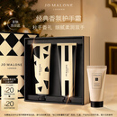 祖玛珑护手霜 手霜礼盒30ml*2(蓝风铃+英国梨) 生日礼物送女友 圣诞礼物