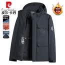 皮尔卡丹（pierre cardin）棉服男士秋冬加绒棉衣加厚防风保暖连帽登山服外套 灰色 2XL