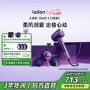 徕芬高速护发吹风机Swift4幻夜紫礼盒 速干家用电吹风 精油护发吹风机  圣诞新年礼物送女友 生日礼物