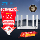 中兴（ZTE）巡天 AX3000满血WIFI6千兆无线家用路由器 自研双核主芯片 5G双频穿墙王wifi路由 Mesh 3000M速率