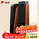 惠威（HiVi）D3.2MKIII 前置音响 家庭影院主音箱 2.0声道HiFi/木质/高保真落地箱 需搭配功放