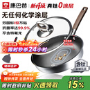 康巴赫平底锅不粘锅煎锅煎炒锅真钛无涂层抗菌316L不锈钢0涂层