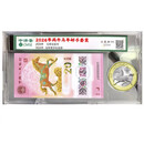 2026丙午马年纪念币纪念钞(一币一钞)封装评级