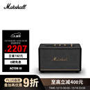 MARSHALL（马歇尔）ACTON III 音箱3代无线蓝牙摇滚家用重低音生日礼物电脑音响 黑色