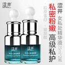 涩井胶原蛋白玻尿酸免洗润滑液男女用水溶性女性私处护理润滑油润滑剂 精装2瓶（90%用户选择） 水性持久润滑成人情趣用品成人夫妻房事用