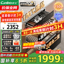 康宝（Canbo）150L巨量消毒柜嵌入式三层304不锈钢家用大容量奶瓶甲流二星热风消毒碗柜 国家补贴 XDZ150-ER770