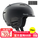 南恩滑雪头盔男女mips防撞单双板保暖透气一体式雪盔 哑黑 L