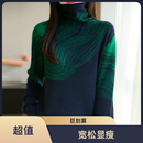 2025年秋冬新款正品时尚洋气线条提花针织衫长袖堆堆领打底衫 图片色 M (建议90-120斤)