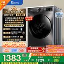 小天鹅（LittleSwan）滚筒洗衣机全自动家用 10KG大容量 超薄 TG100APUREPRO以旧换新 国家补贴 京东自营 内衣洗 出租屋