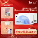 达巢reco18 营养补充高龄试管备孕专用保养卵巢养护 低AMH值或高FSH值 达巢reco18*2盒