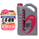 本田（HONDA）原厂自动变速箱油波箱油 CVT 适用于广汽本田全系CVT车型 4L