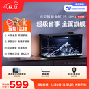 当贝智能生态鱼缸1SUltra双过滤AI托养懒人家用桌面鱼缸 新老随机发货