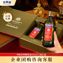 贝蒂斯（BETIS）【保真橄榄油】特级初榨橄榄油500ml*2礼盒 企业福利