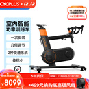 CYCPLUST7室内智能功率训练车大功率精准稳定小体积易安装一体式骑行台 T7功率训练车-分体把