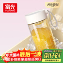 富光塑料杯ppsu便携学生女夏高颜值耐高温运动水杯子泡茶杯白色460ML