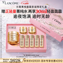 兰蔻菁纯面霜60ml滋润版玻色因抗皱紧致护肤品生日圣诞礼物送女友