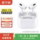 AirPods/Pro/Max系列 1代/2代/3代/4代 二手无线蓝牙耳机 二手苹果耳机 AirPods Pro 2（磁吸无线充电）