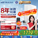 沁园净水器双子芯1000G 8年RO反渗透过滤器 厨房台下式家用直饮净饮一体机UR-S61076家电国家补贴