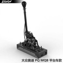 专颖zolov快拨竞技快排适用于206雨燕飞度快排北斗星福克斯提升手感 大众高尔夫4-5-6-7代