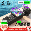 闪魔适用大疆Pocket3AR增透钢化膜pocket3运动相机贴膜防磕防反光 自动定位高清1套装