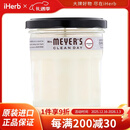 Mrs. Meyers Clean Day梅耶太太 大豆香氛蜡烛 蜡烛无烟香味蜡烛助眠蜡烛大豆蜡 薰衣草香 205克