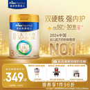 美素佳儿（Friso）皇家幼儿配方奶粉 3段（1-3岁幼儿适用）800g 乳铁蛋白 (新国标)