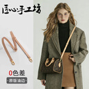匠心手工坊speedy20 25肩带适用于lv包包带改造替换斜挎包带配件 变色皮