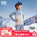 Kocotreekk树儿童速干衣滑雪内搭紧身保暖运动内衣男女儿童打底训练套装
