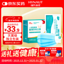 海氏海诺一次性医用外科口罩 灭菌级口罩医用独立包装一只一袋 防尘100只