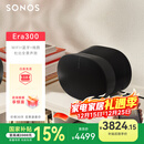 SONOS Era300 杜比全景声 音箱 WIFI无线蓝牙 环绕可组合 家庭影院 迷你音响 家用桌面客厅 黑色