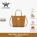 MCM官旗TONI迷你菜篮子手提包托特包通勤包斜挎女包 干邑色 迷你