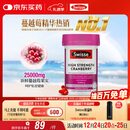 Swisse斯维诗高浓度蔓越莓胶囊A型原花青素VC 私密健康30粒/瓶热巴同款