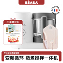 BEABA辅食机婴儿蒸煮搅拌一体宝宝多功能变频营养打泥米糊料理机NEO 白色京瓷套装