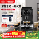 德龙（Delonghi）全自动咖啡机 家用意式一体机15Bar泵压美式现磨打奶泡13档研磨豆粉 原装进口S2新品ECAM220.22.BG 操作简便 一键萃取咖啡 1.8L大水箱 自动清洗